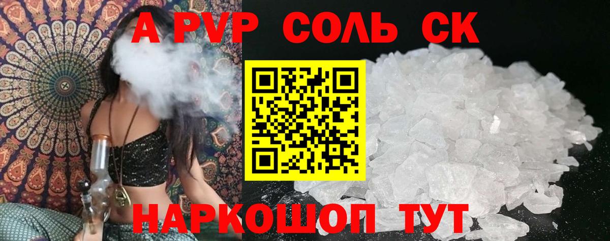 Бошки Шишки  COCAIN  МЕФ   Рославль  Вход с VPN  ГАШИШ 