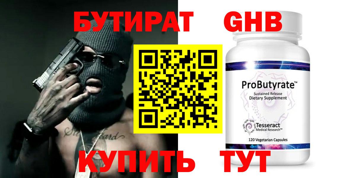 ЭКСТАЗИ Рославль