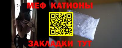 мяу мяу кристалл Пугачёв