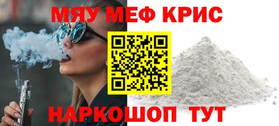 мяу мяу мука Рыбинск