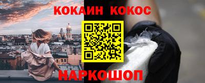 трава Пушкино