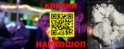 мяу мяу кристалл Пугачёв
