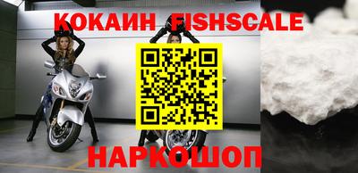 мяу мяу кристалл Пугачёв