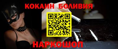 мяу мяу кристалл Пугачёв