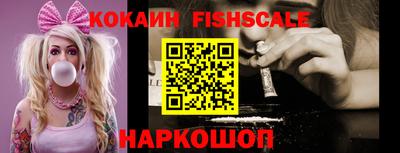 мяу мяу кристалл Пугачёв