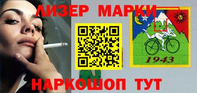 трава Пушкино