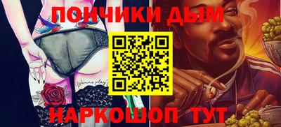 мяу мяу кристалл Пугачёв