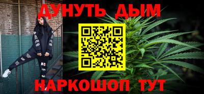 трава Пушкино