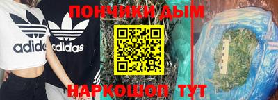 мяу мяу кристалл Пугачёв