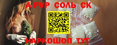 мяу мяу кристалл Пугачёв