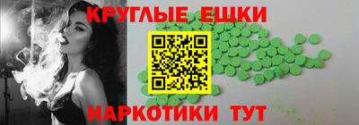 трава Пушкино
