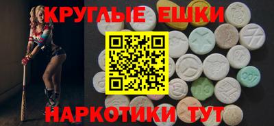 трава Пушкино