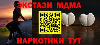 трава Пушкино