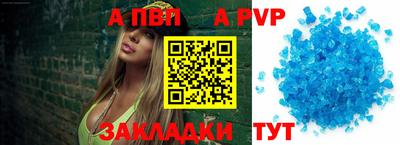 мяу мяу кристалл Пугачёв