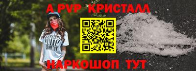 mdpv Рузаевка