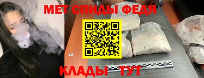 мяу мяу кристалл Пугачёв