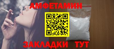 мяу мяу кристалл Пугачёв