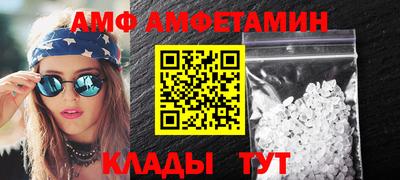 трава Пушкино