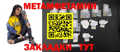 трава Пушкино