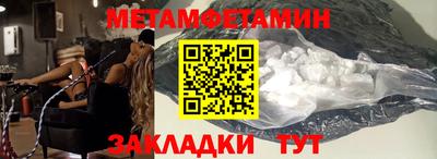 амфетамин Рязань