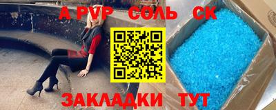 мяу мяу кристалл Пугачёв