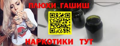 мяу мяу кристалл Пугачёв