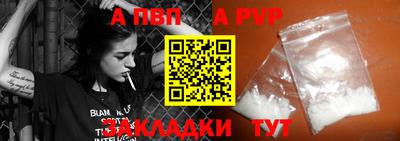 мяу мяу кристалл Пугачёв