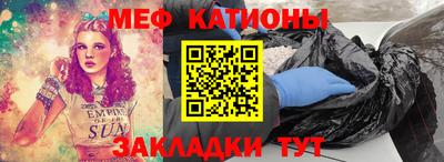 мяу мяу кристалл Пугачёв