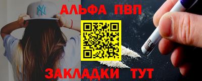 mix Пыть-Ях