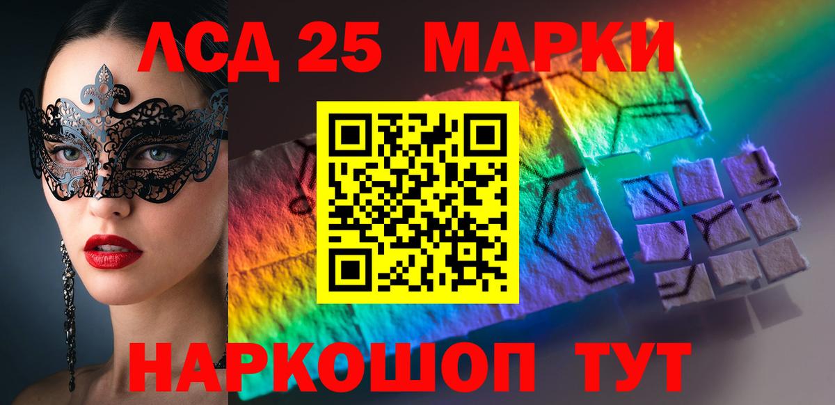 LSD-25 экстази  blacksprut tor  Рославль  LSD-25 экстази ecstasy  LSD-25 экстази ecstasy  Вход с VPN 