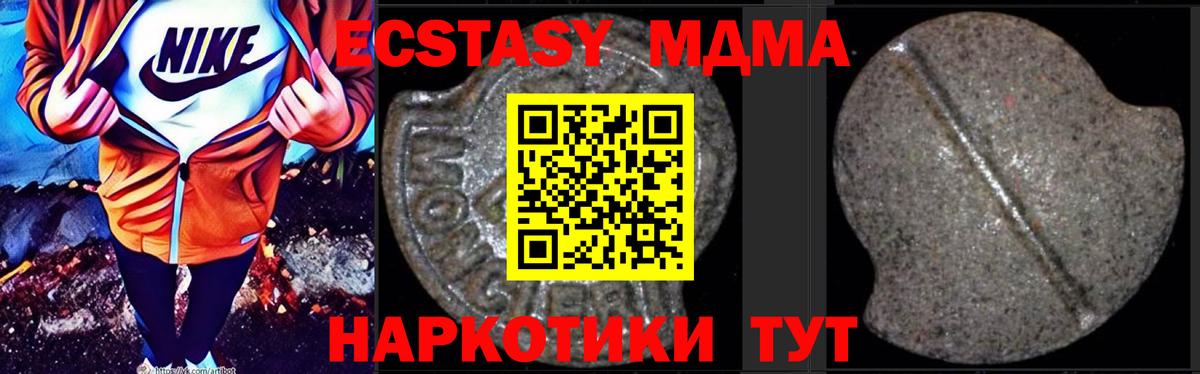 MDMA VHQ  Вход с VPN  Рославль 