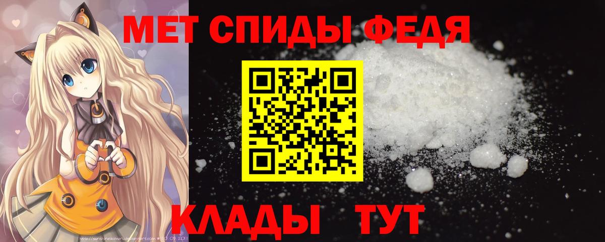 Метамфетамин Декстрометамфетамин 99.9%  Вход с VPN  Метамфетамин  Метамфетамин Декстрометамфетамин 99.9%  Рославль 