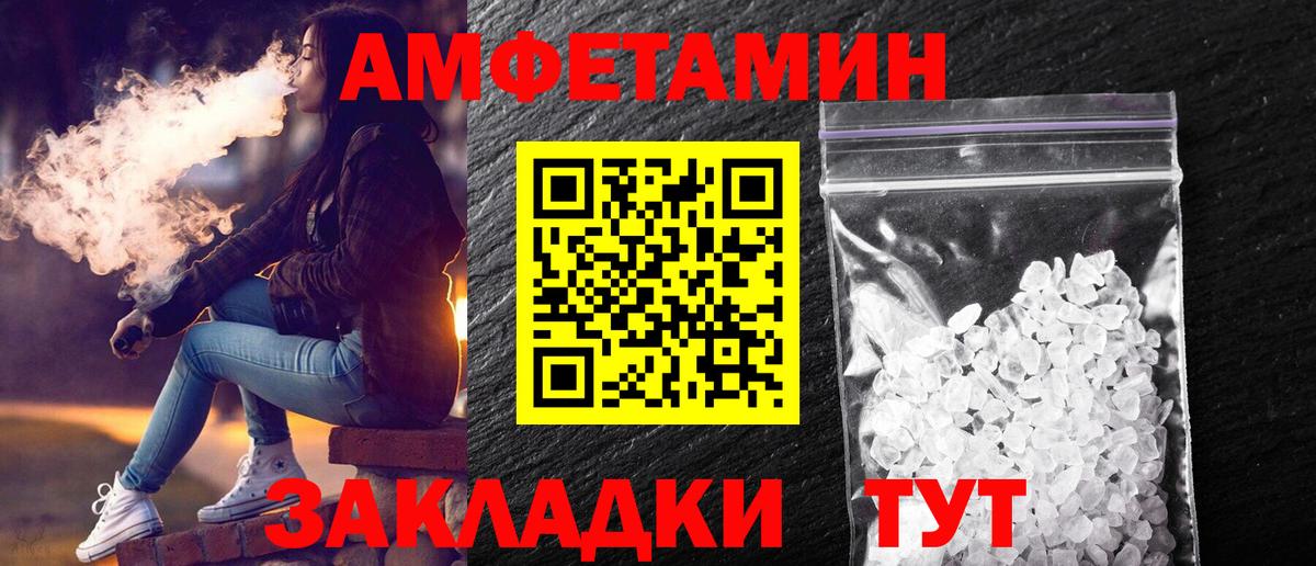 Первитин мет Рославль