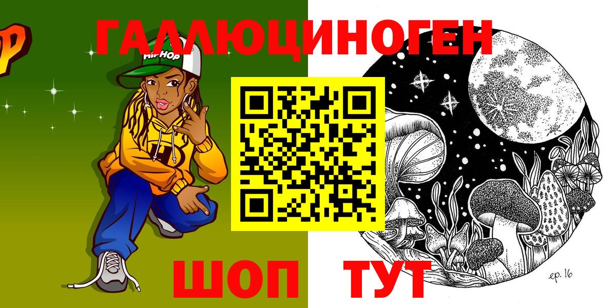 Псилоцибиновые грибы GOLDEN TEACHER  Псилоцибиновые грибы GOLDEN TEACHER  Рославль  Вход с VPN 
